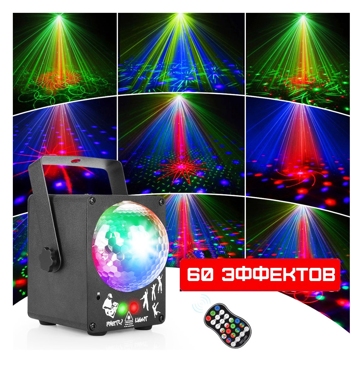 Светомузыку в Москве купить недорого в 2025 году